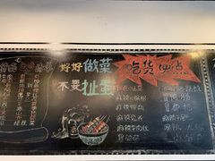 -一岚一山(角门总店)