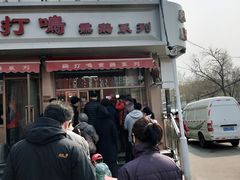 -鸡打鸣熏鸡系列(总店)
