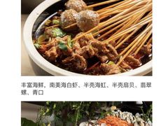 -华侨城嘉途酒店·屋顶阳光餐厅