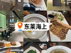 -东莱海上(长宁来福士店)