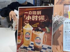 -书亦烧仙草(武侯五大花园店)