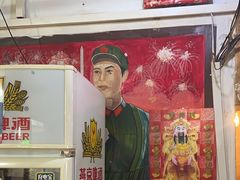 -人民公社大食堂(顺义总店)