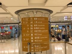 -尖沙咀中国客运码头