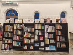 -思南书局·诗歌店