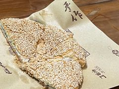 常州特色麻糕-老西门·常州菜(新区店)