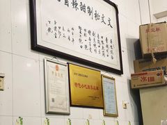 -文文烤肉(大皮院店)