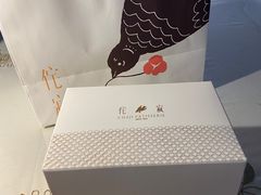 -侘寂甜品(自取店)