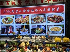 -老德州四合院·德州菜(天衢路店)