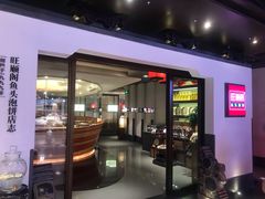 门面-旺顺阁·北京菜(北辰上品+)