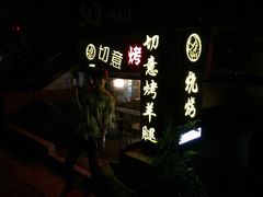 新锦江大酒店-上海新锦江大酒店