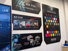 -车咖车美·AX隐形车衣改色膜