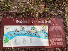-伦教678文化街