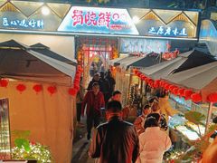 -蜀院鲜火锅(高升桥店)