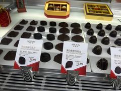 -歌斐颂巧克力小镇