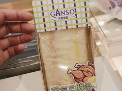 -GANSO元祖食品(信达蓝湖郡店)
