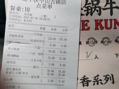 -蛙小侠(古镇大信新都汇店)