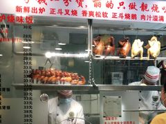 -丽的面家(多宝路店)