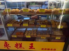 -五道口枣糕王(成府路店)