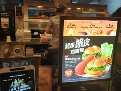 -德克士(文一店)