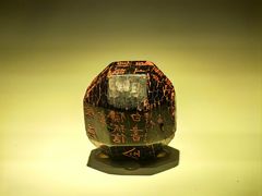 -陕西历史博物馆