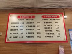 -吾家香港烧腊专门店