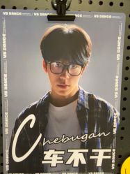 -北京V5舞蹈工作室