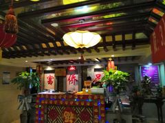 -重庆家富富侨养生会所全省示范店(东五路店)