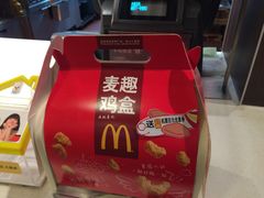 麦当劳-麦当劳(丽江玉河广场店)