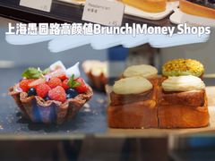 -Money Shops(愚园路店)