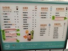 -巡茶(农民街店)