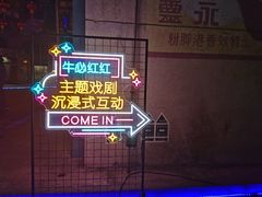-西樵山国艺影视城