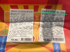 -盒马鲜生(杨高南路店)