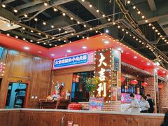 -大吉利潮汕牛肉火锅(王府井店)