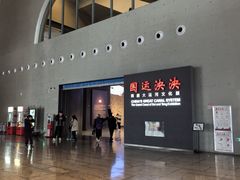 -隋唐大运河文化博物馆