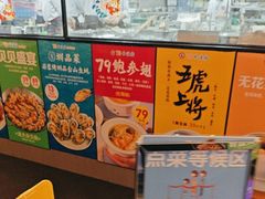 -79号渔船海鲜饭店(龙岗店)