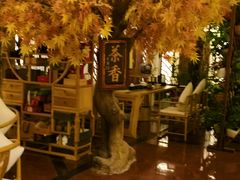 -北京邮电会议中心