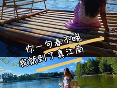 -东湖落雁景区