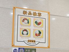-芬芳甜品(东风西路店)