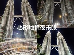 -吉隆坡国油双峰塔