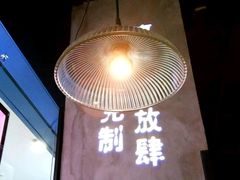 -酷公社·榴莲披萨(太原街店)