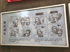 -静园(和平区)