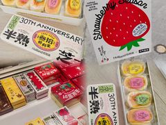 -好利来(桃源店)