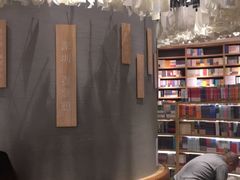 -覔书店(壹方城店)