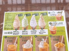 -富田农场