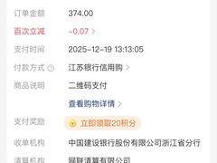 -MD日越生辉铁板烧(海运堤店)