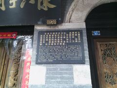 -旱码头