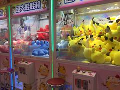 -汤姆熊欢乐世界(滨江店)