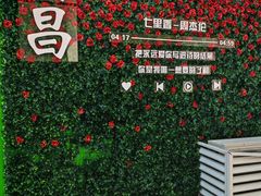 -味福记·本地特色菜(八一万达广场店)