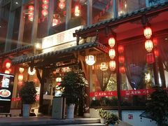 -万重锦·人文川菜馆(骡马市店)