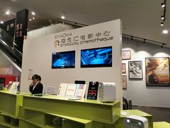 -和美电影艺术中心(万国城店)